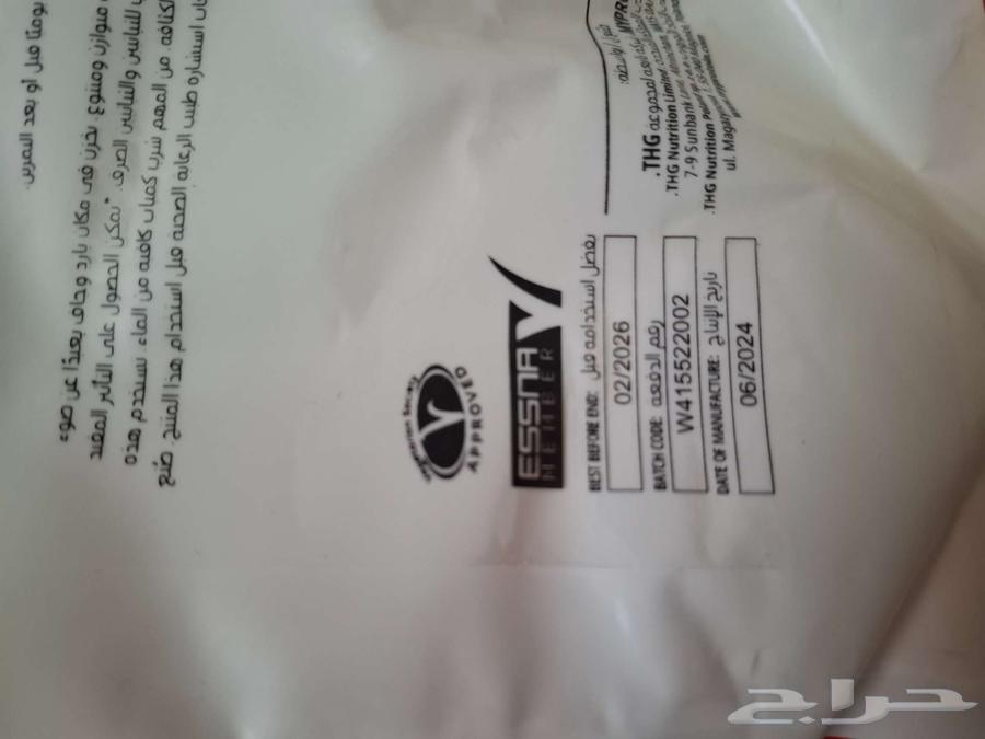 1 كيلو كرياتين جديد64549556645122110