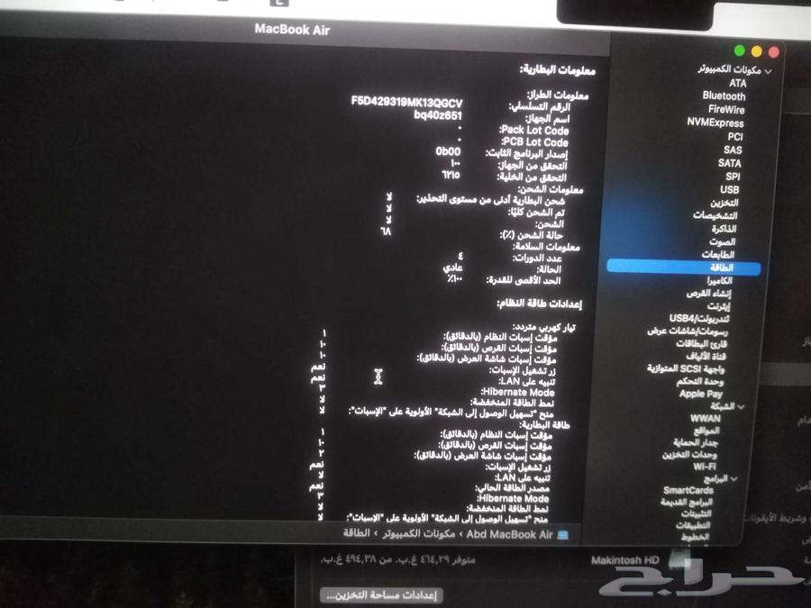 الرياض. حي رمال. بجوار سوق شعبي64550859750402112