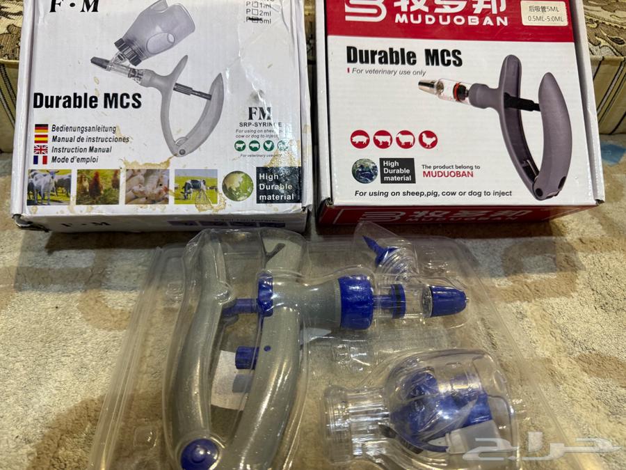 Turkish Chicken Set and Vaccination Injection Gun64554020343937114