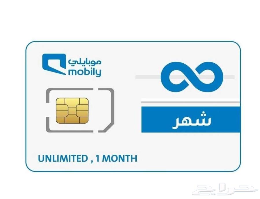 عرض اليوم الوطني لفترة محدودة 190 ريال64551748496643110