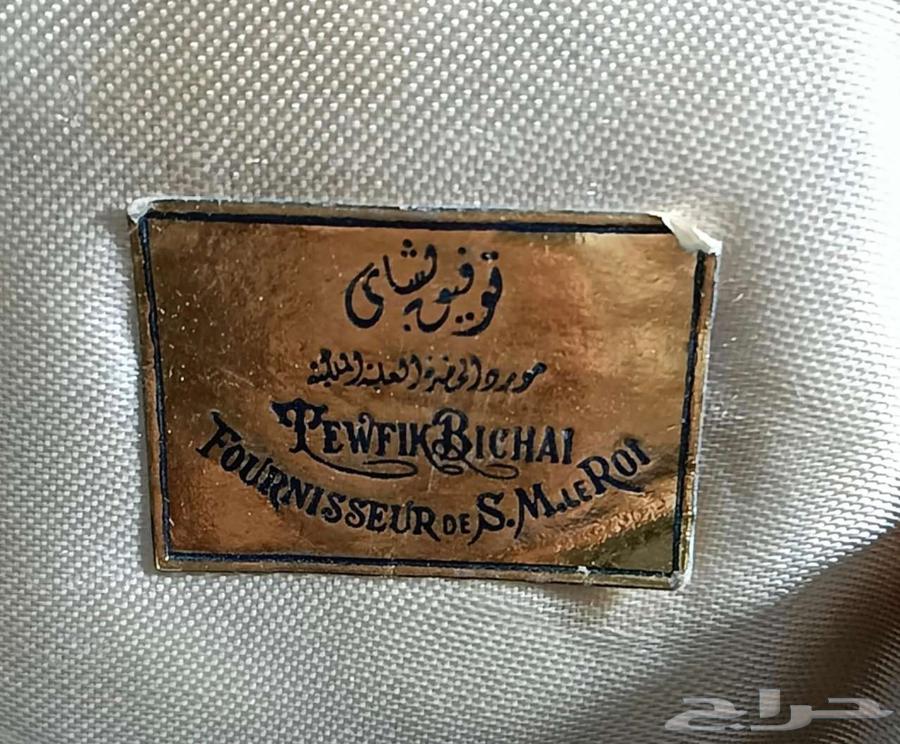 ميدالية مصرية 1950 م64545970039297114