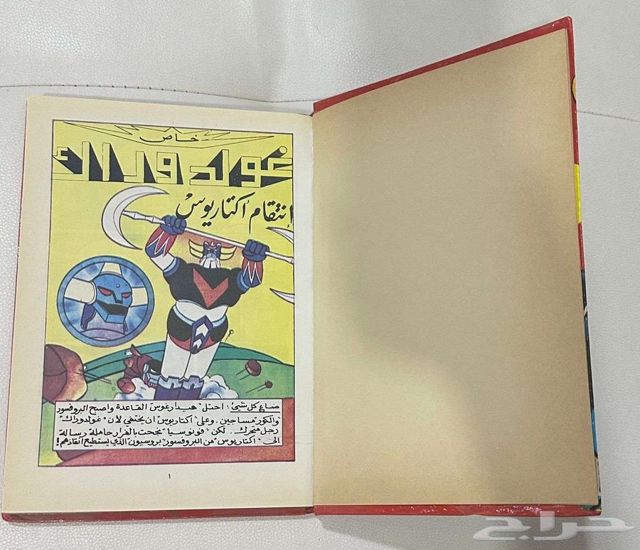 اول كتاب اصدر لغرندايزر اصلي رقم 164546068453251112