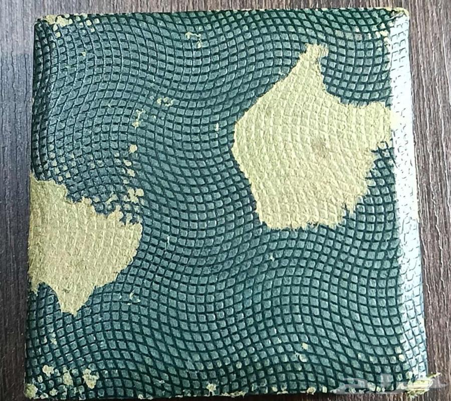 ميدالية مصرية 1950 م64545970039297113