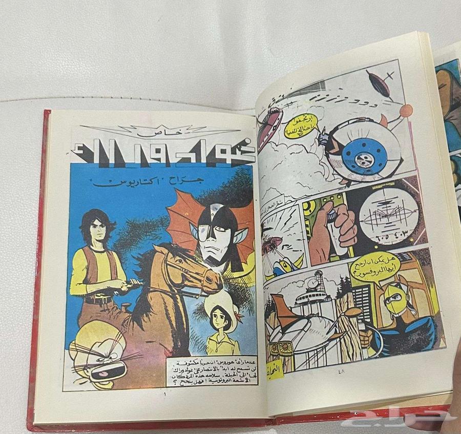 اول كتاب اصدر لغرندايزر اصلي رقم 164546068453251114