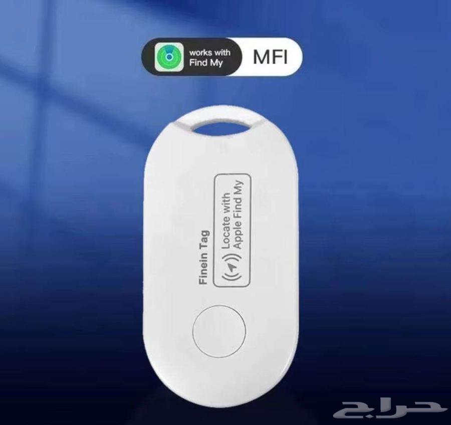 جهاز تتب ع ذكي للحقائب والاشياء64552220805121110