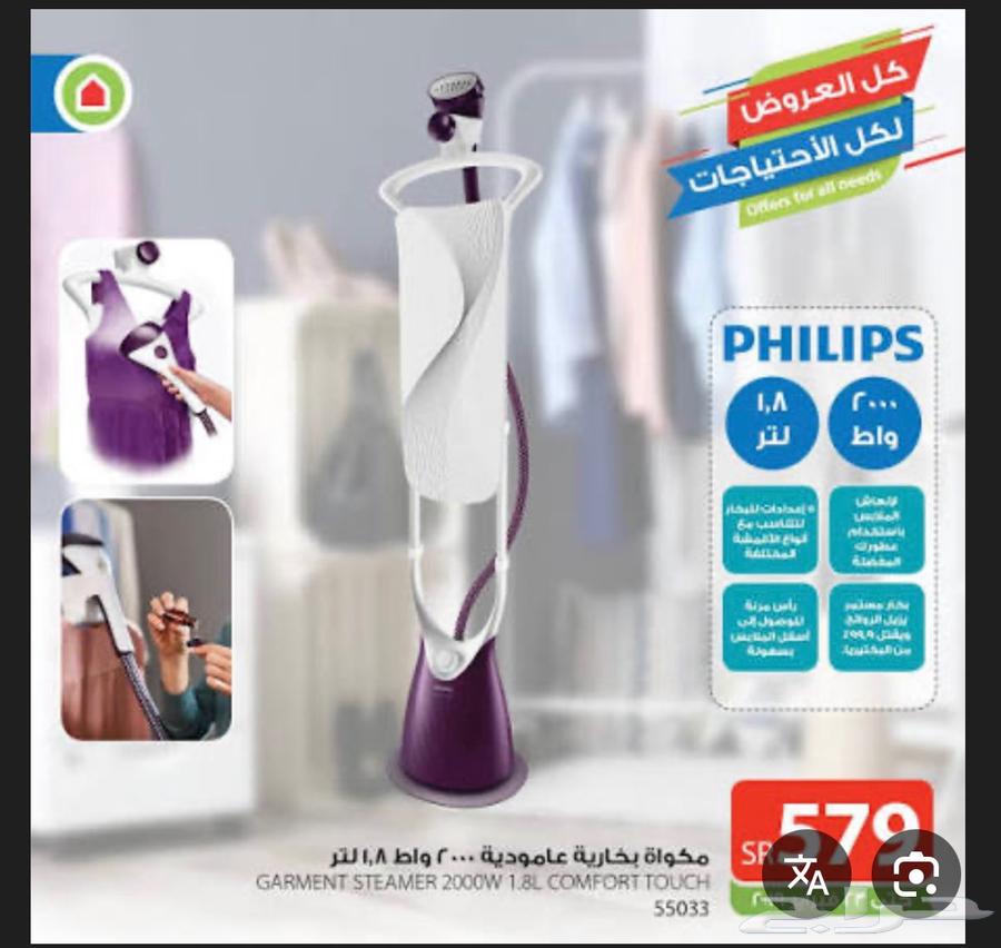 مكوى بخار64553865332737111