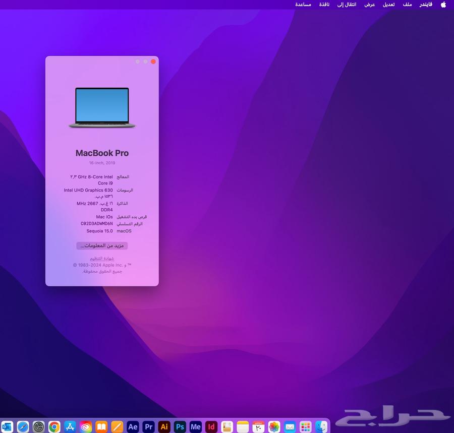 ماك بوك 2019 icore 9 رام 16 GB تخزين 1TB64550859848193113