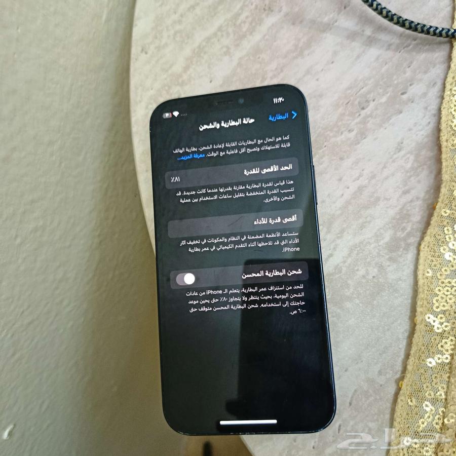 iPhone 12 Regular64550445715585112