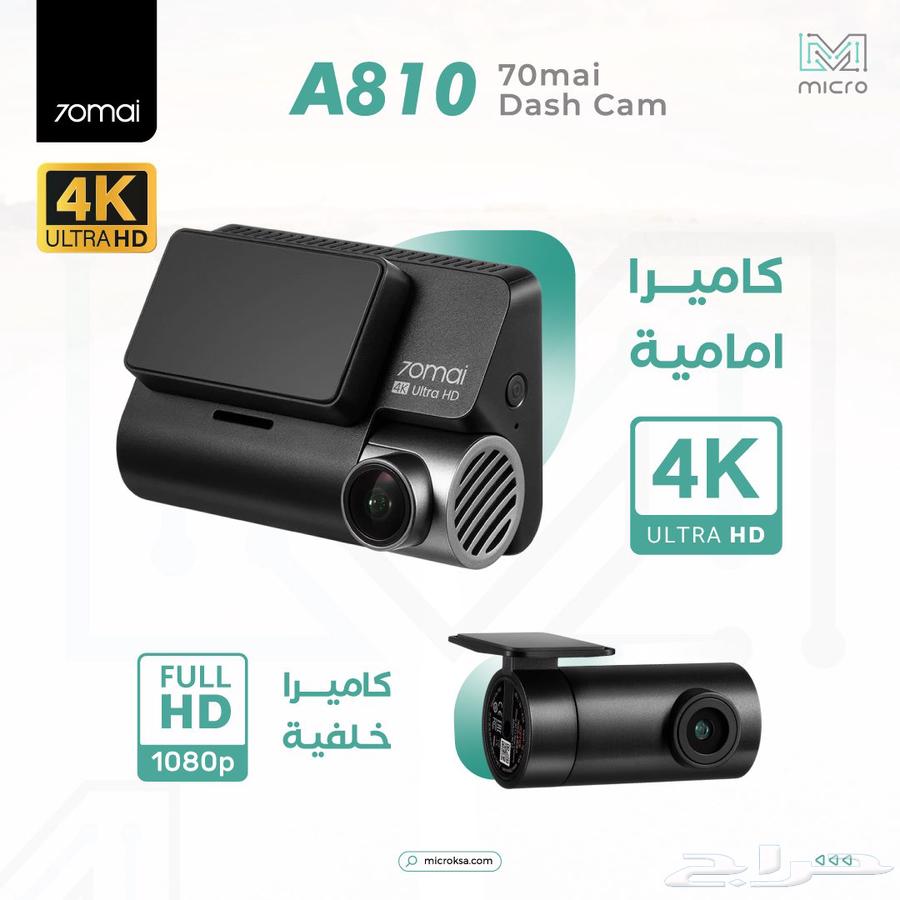Xiaomi Dash Cam A81064551891034499110