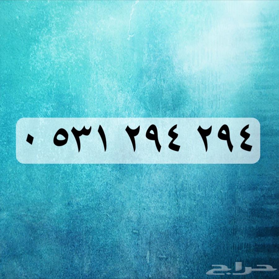 للبيع رقم من stc64489779538307110