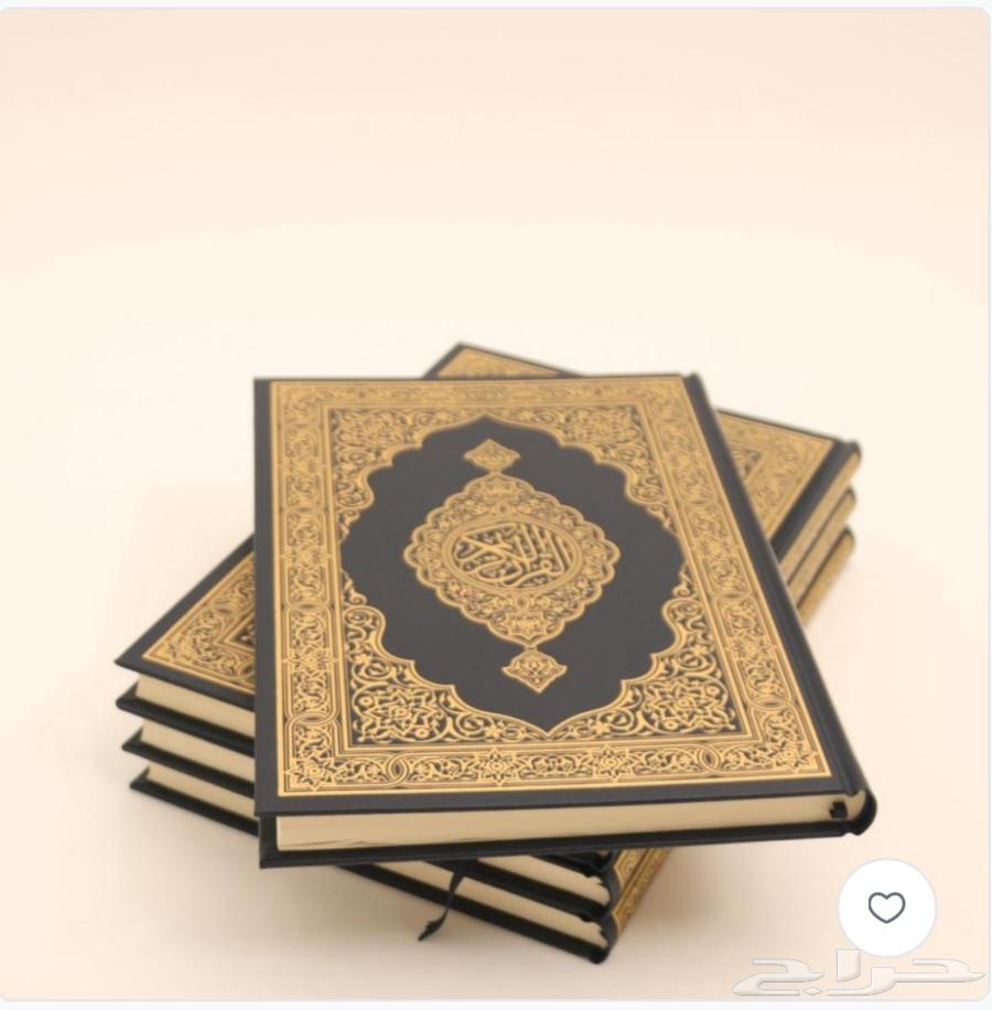 مصاحف من مجمع الملك فهد بالمدينة المنورة64550676187650110