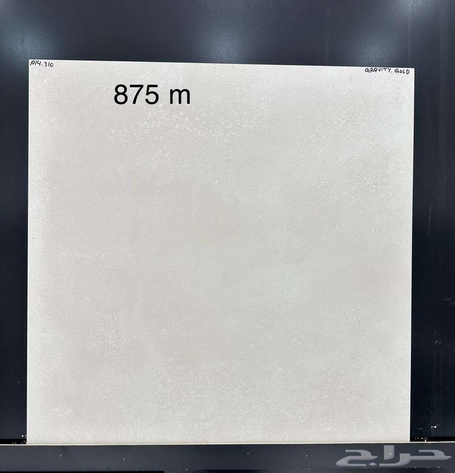 بورسلان اسباني مقاس 90في9064546361492738112