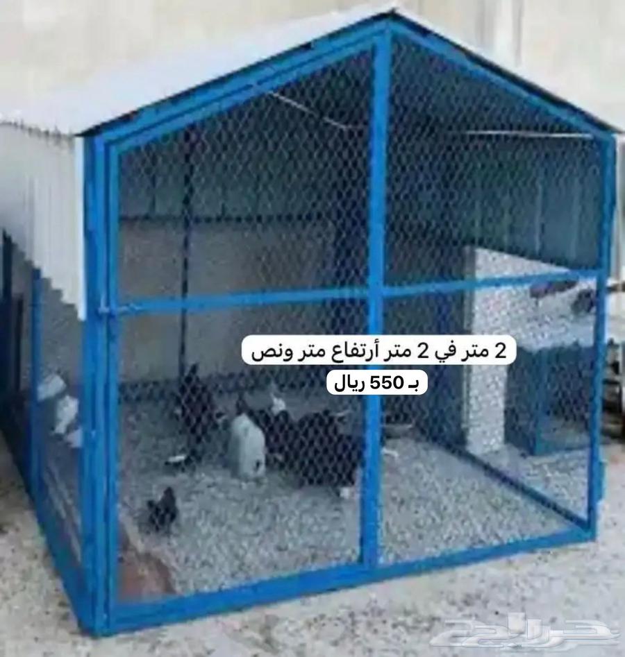 صندقه قفص شبك دجاج حمام محكر محاكر64547165759491112