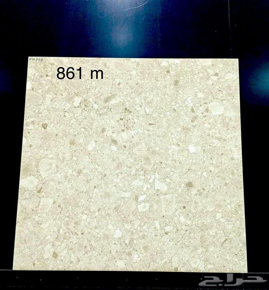 بورسلان اسباني مقاس 90في9064546361492738114