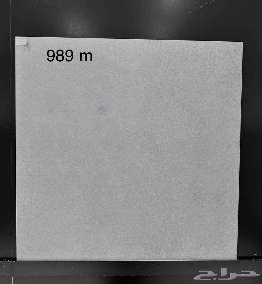 بورسلان اسباني مقاس 90في9064546361492738113