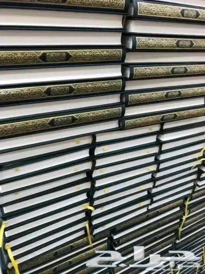 متوفر مصاحف للمساجد باسعار خيريه وجمله لتوزيع الخيري للمساجد64562657115905114