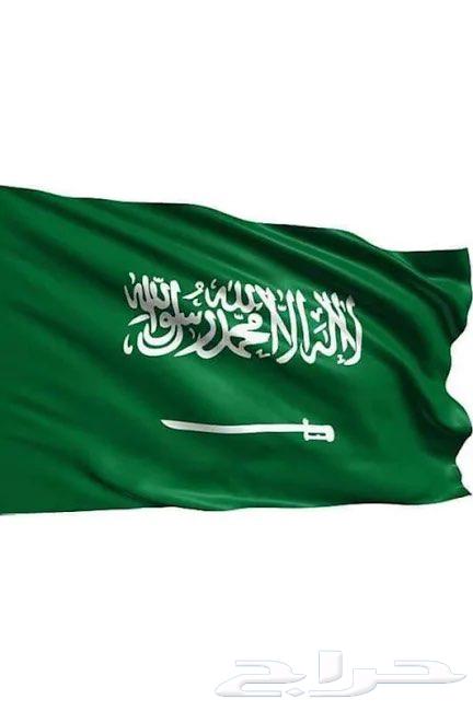 علم السعوديه لليوم الوطني64555362148865110