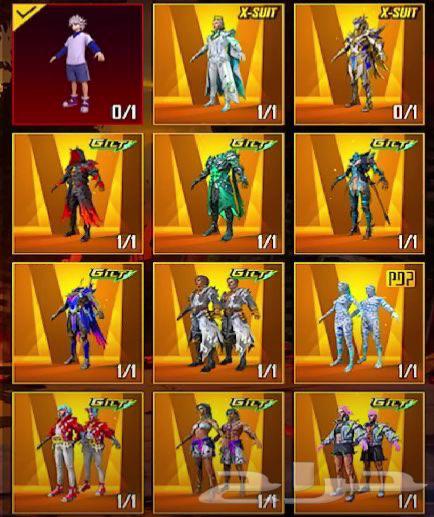 احساب سلوب خرافي لا البيع نادر وقوي64556183213185110