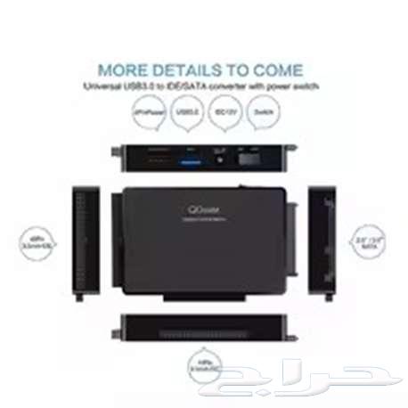 QGeeM SATA Converter64561474453123111