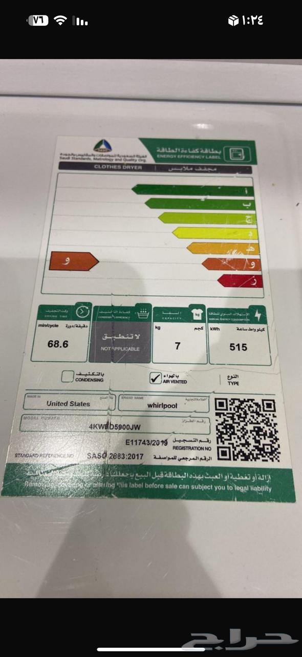 Washing machine and dryer, very little used64557726856834111