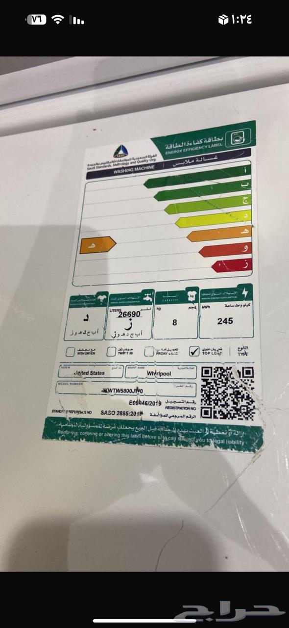 Washing machine and dryer, very little used64557726856834112