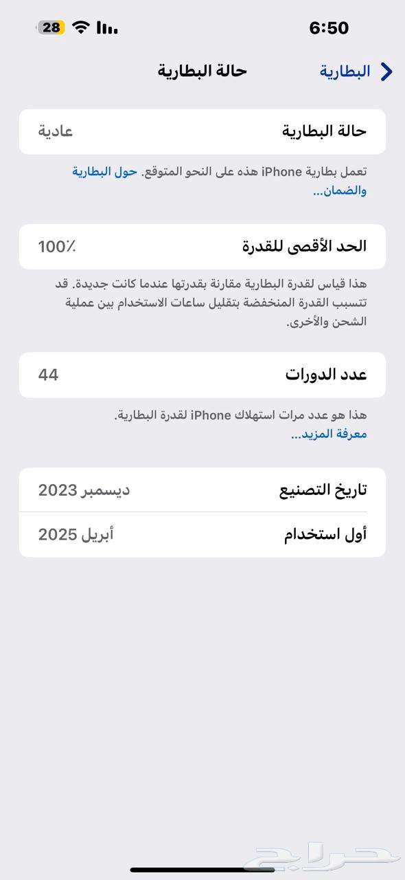 ايفون 15 برو ماكس 256 ضمان سنتين بطاريه 10064555152422786111