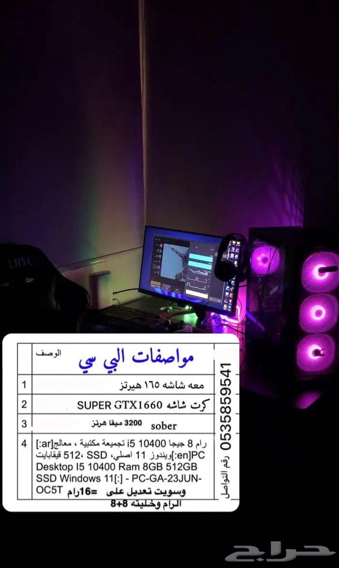 PC with low specifications, as shown in the image.64559617641859110