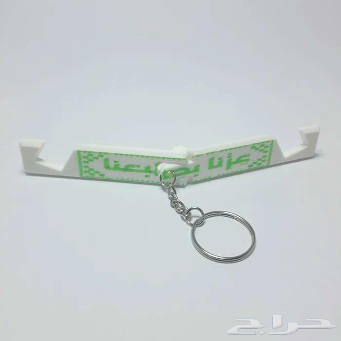 توزيعات اليوم الوطني السعودي 9564555447081473112