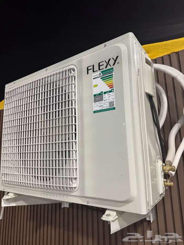 مكيف سبليت 2 طن من شركة فليكسي FLEXY64557015870723110