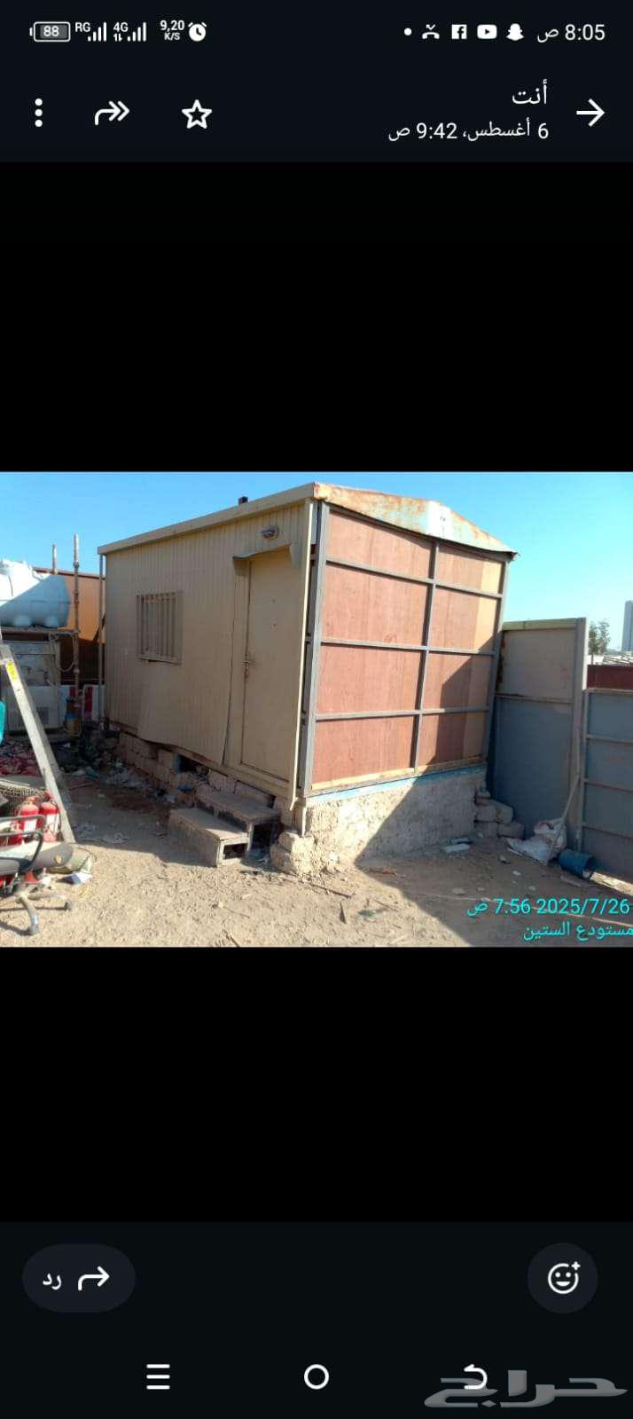 كرفانات قديمه للبيع64555927895170110