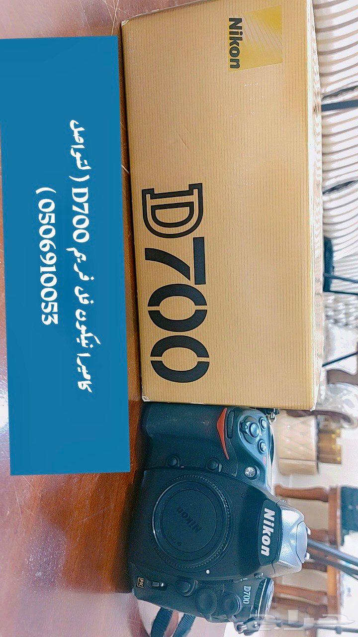 Camera (Nikon D700)64555250033794110