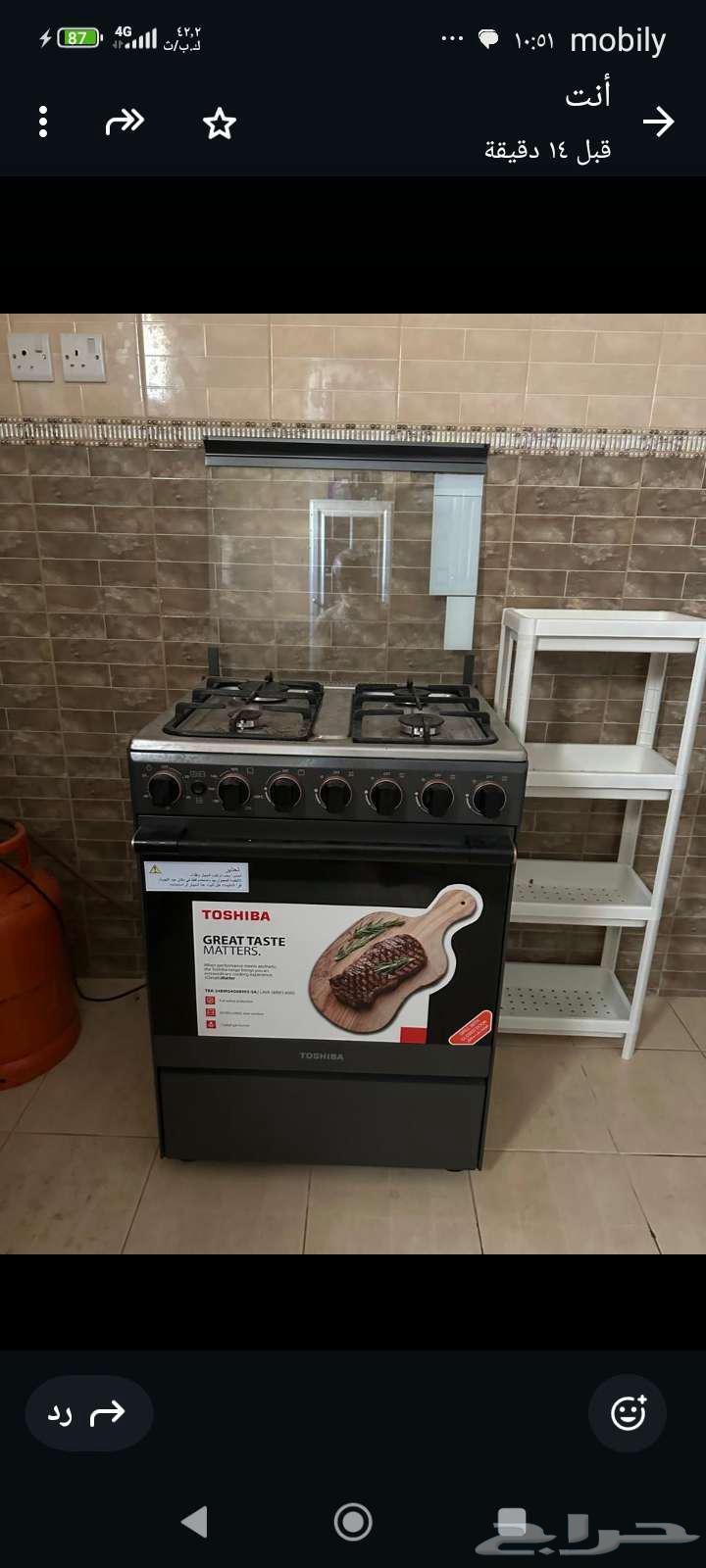 دولاب مطبخ وطاوله سفره مع اربع كراسي وغاز64555999648131111