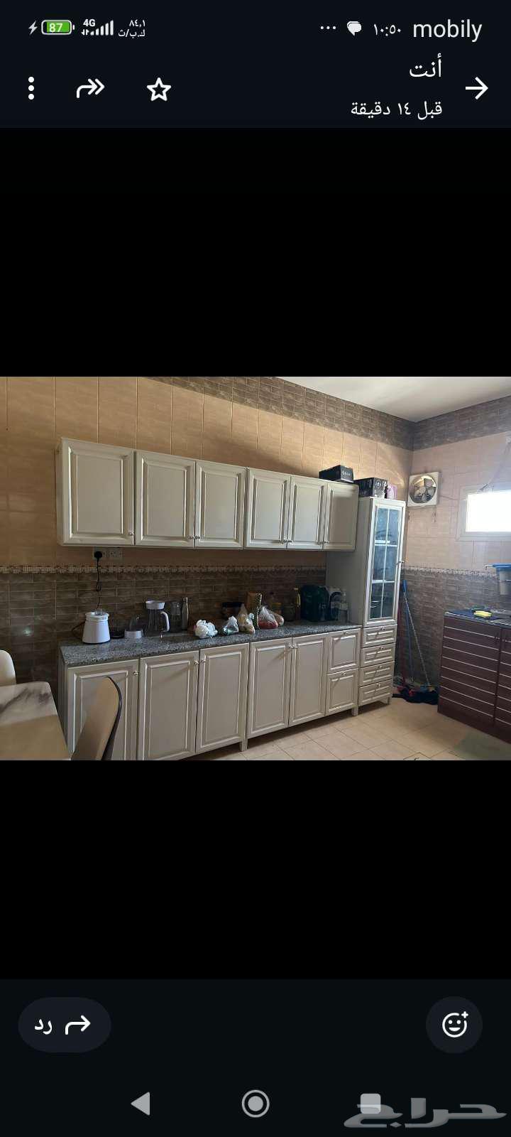 دولاب مطبخ وطاوله سفره مع اربع كراسي وغاز64555999648131113