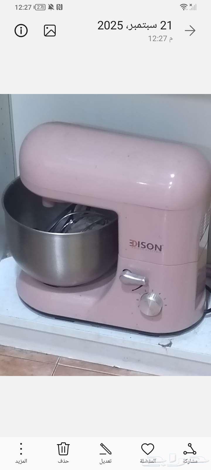 عجانة اديسون64556567965441111