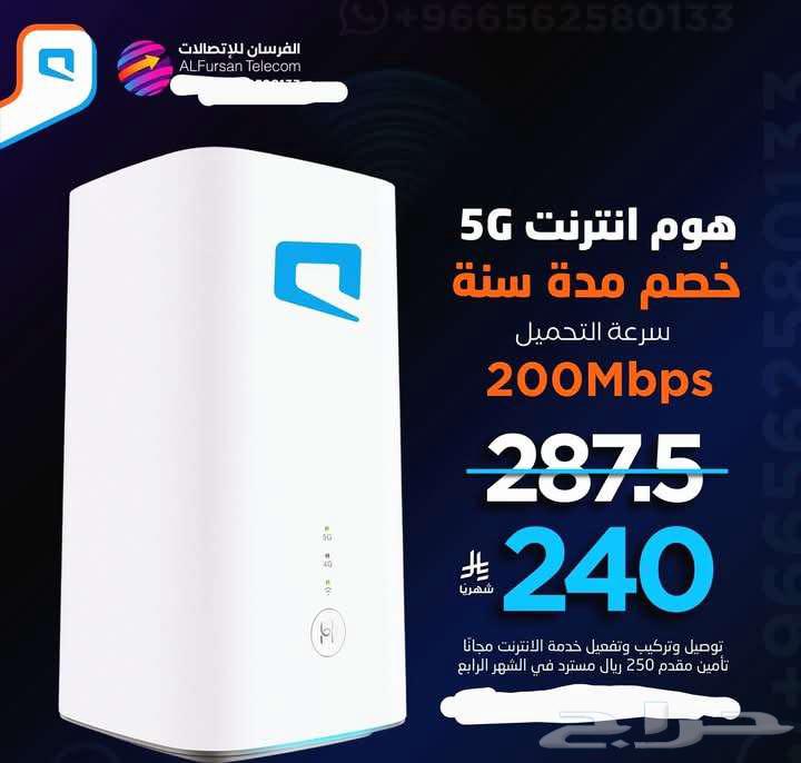 Two routers offer with a free mobile router and unlimited internet SIM64555828659330114