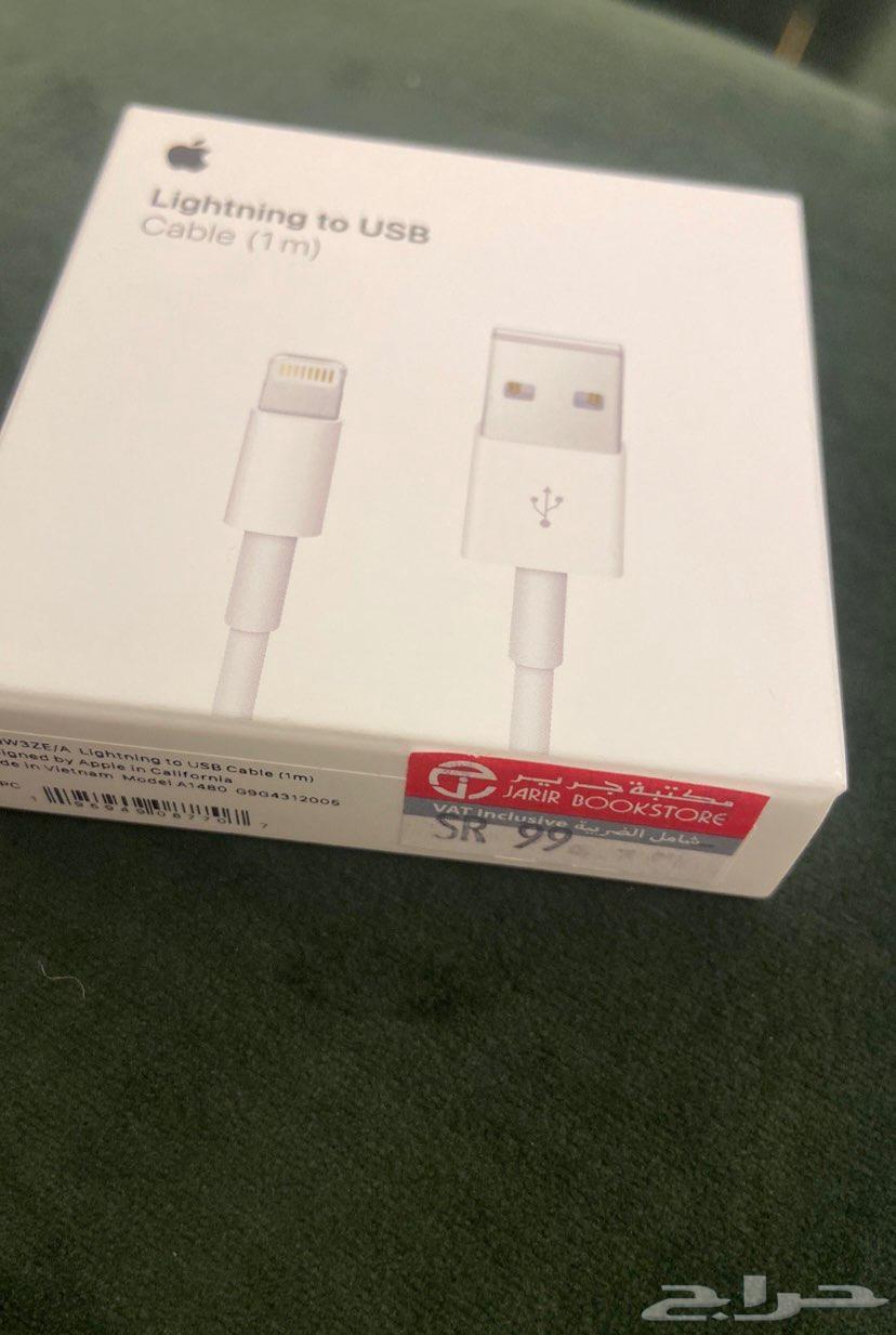 شاحن ايفون اصلي من جرير -تبوك64559827369473110