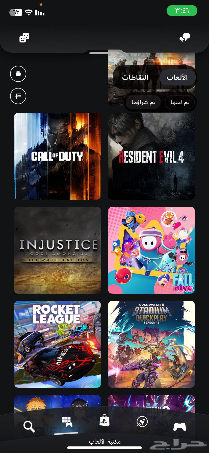 حساب بلايستيشن للبيع64558086665475110