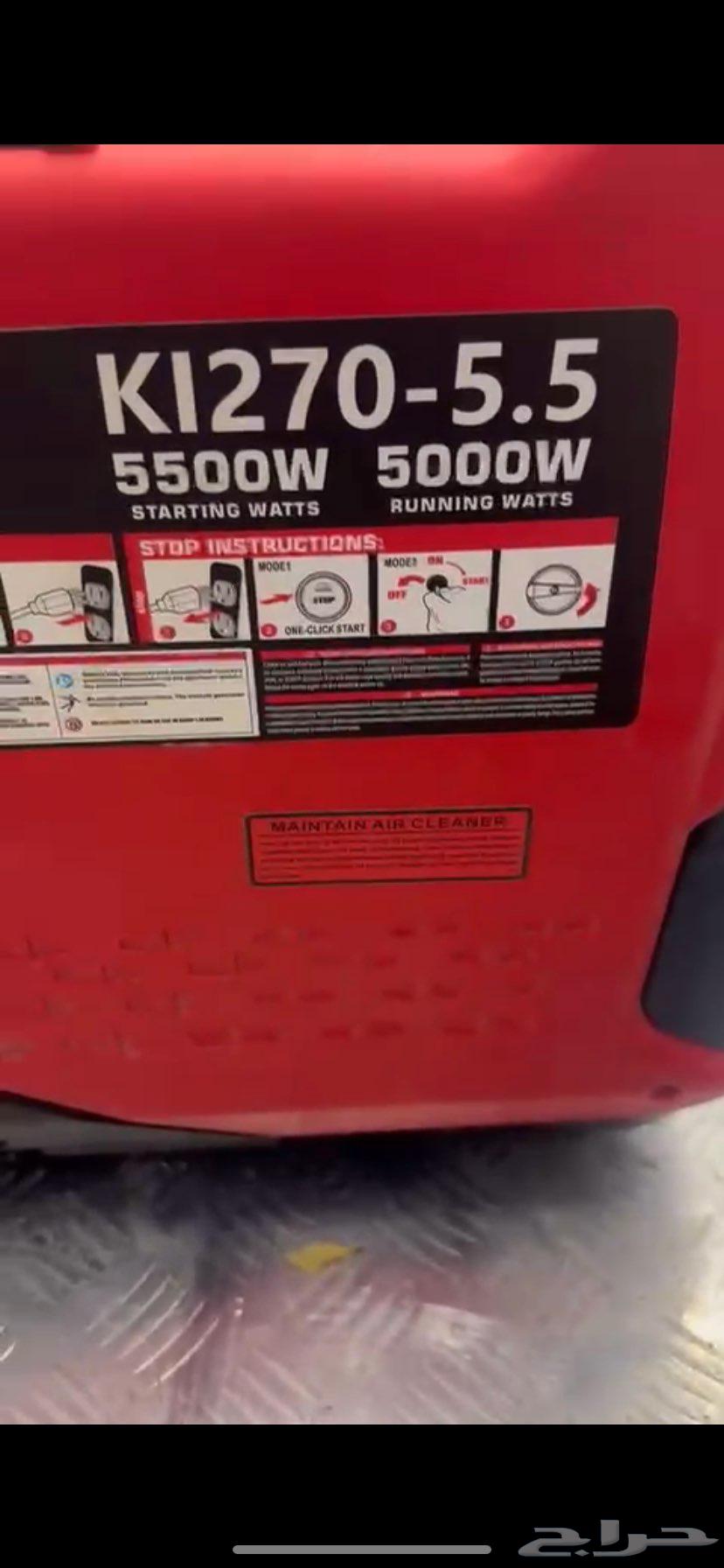 ماطور للبيع64558933272963111