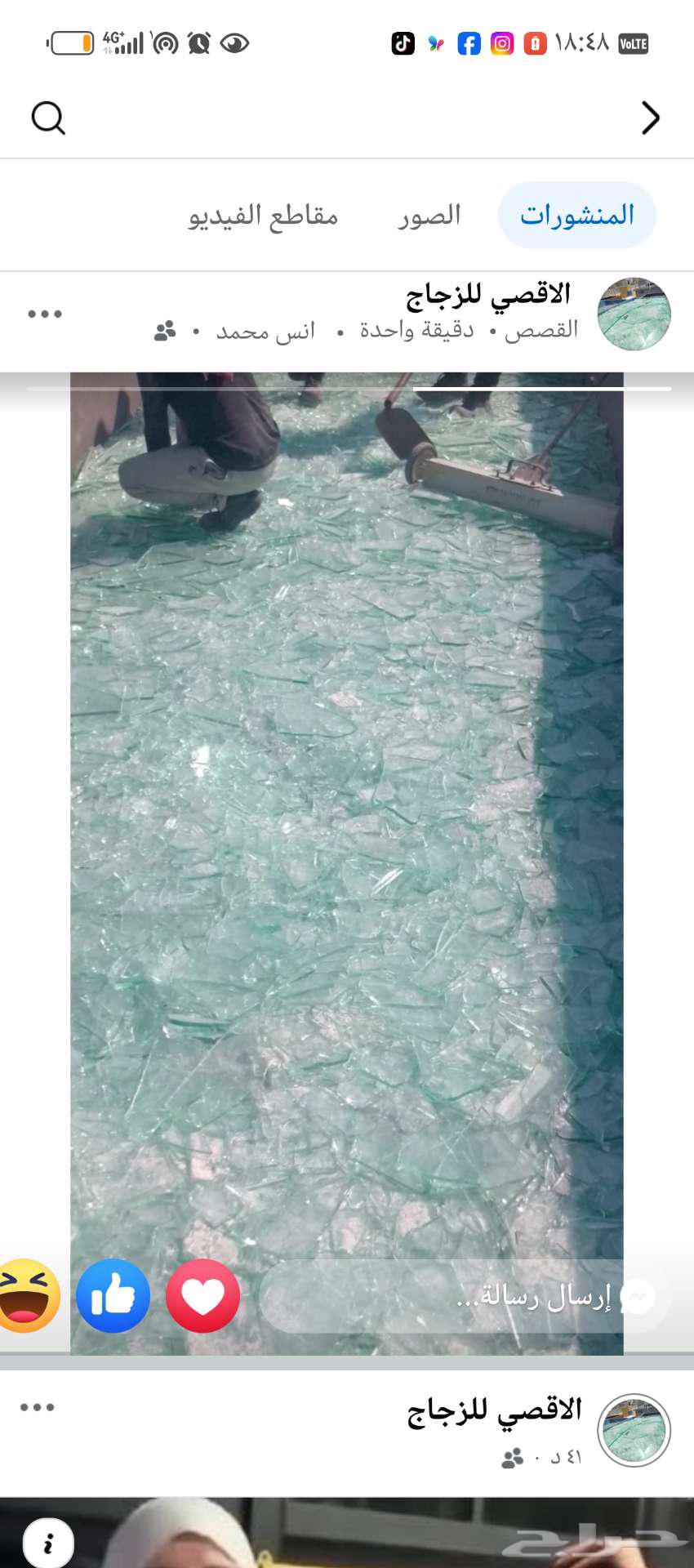 Jeddah64554843959042111