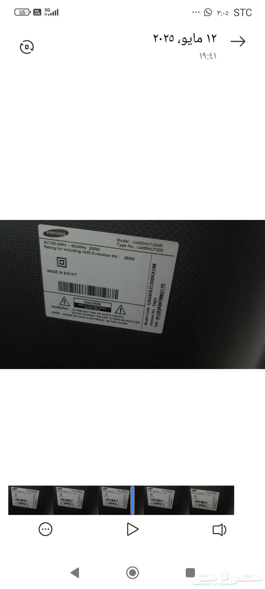 الهفوف64561277499265111