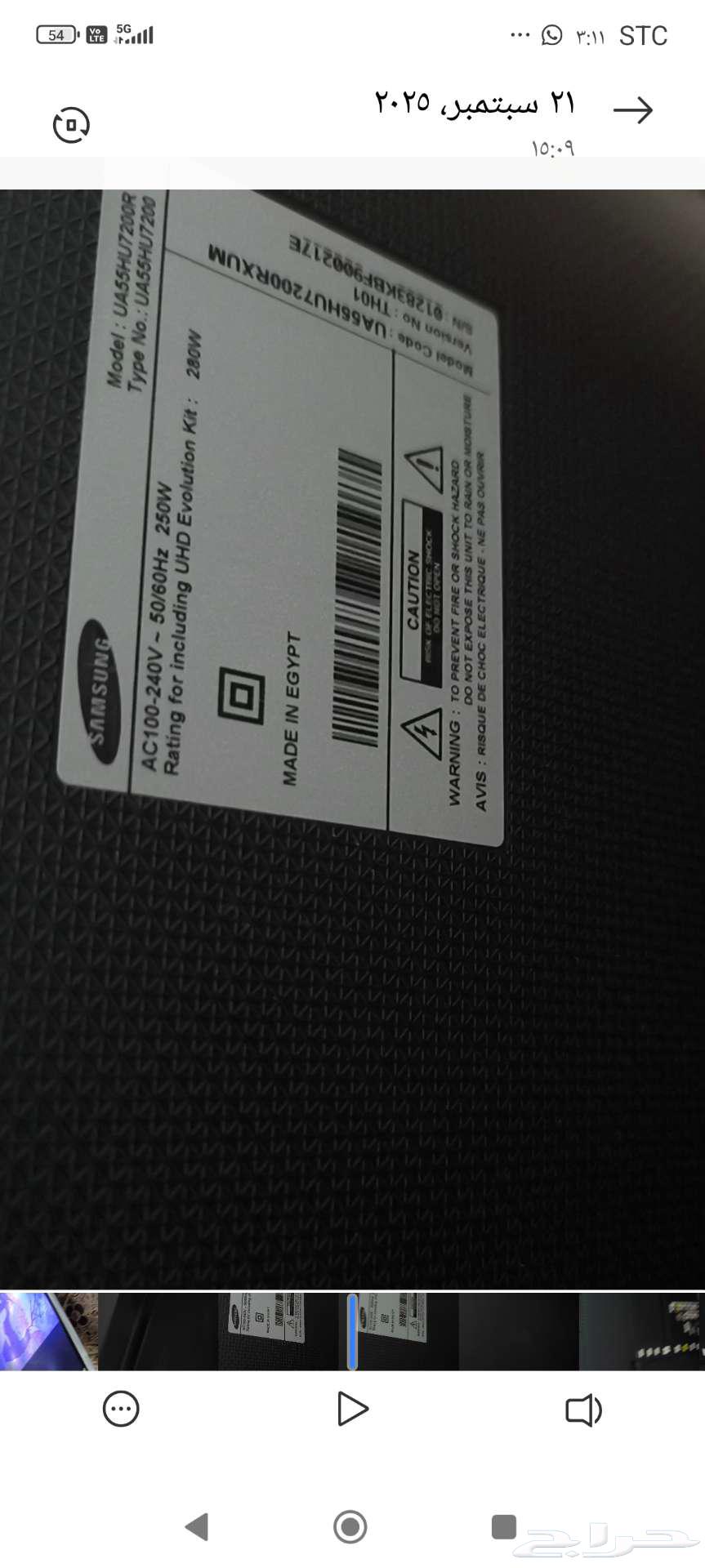 الهفوف64561277499265112