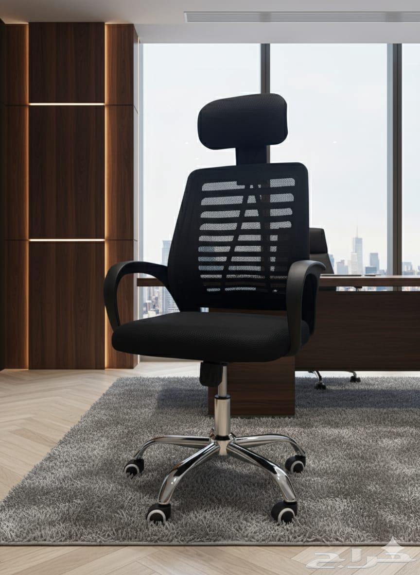 كرسي شبك مكتبي بتصميم الفخامة و كل اثاث مكتبي حصل هنا64562923028738112