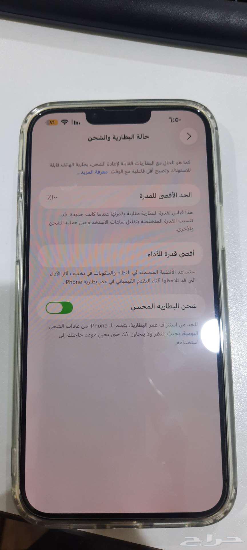 آيفون 13 برو ماكس 128 جيجا رمادي64562319781505112