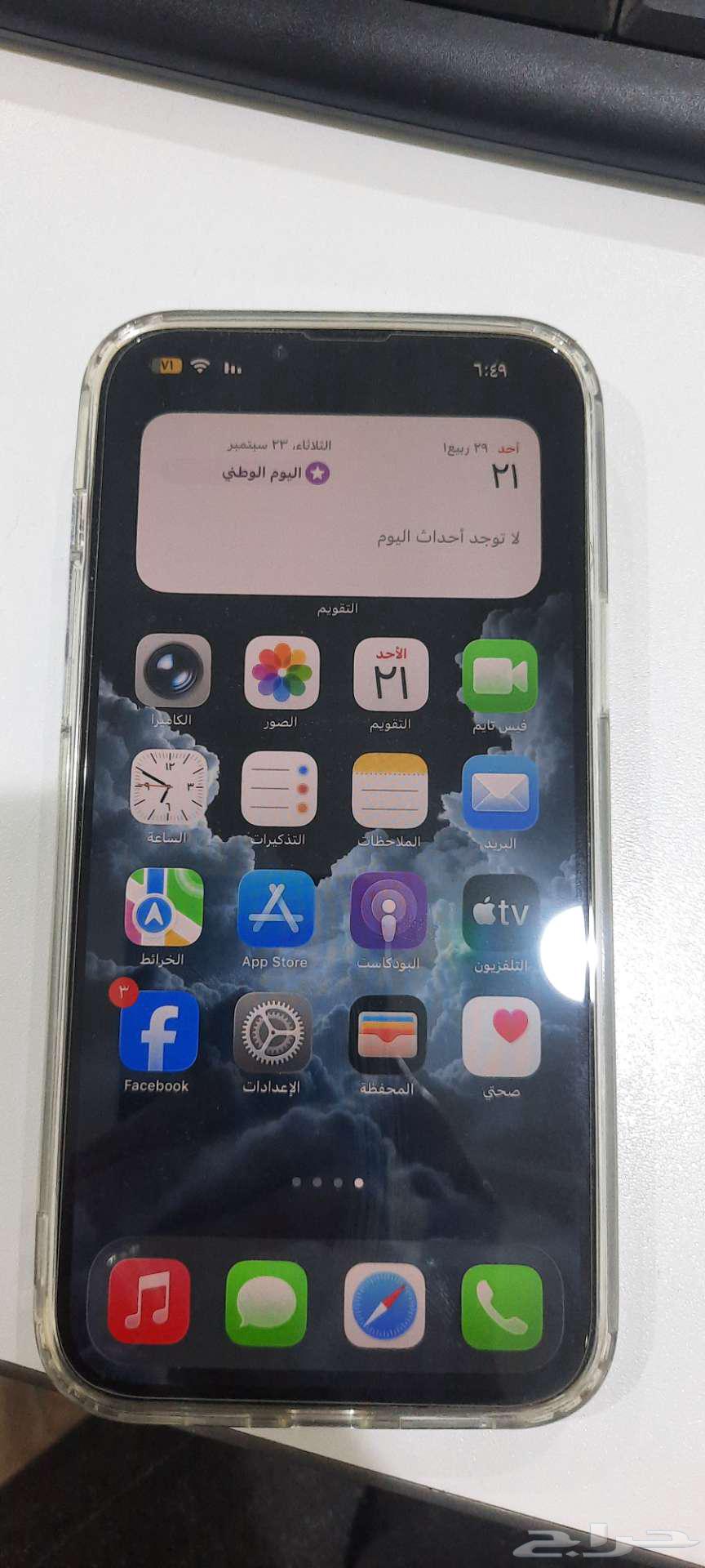 آيفون 13 برو ماكس 128 جيجا رمادي64562319781505110