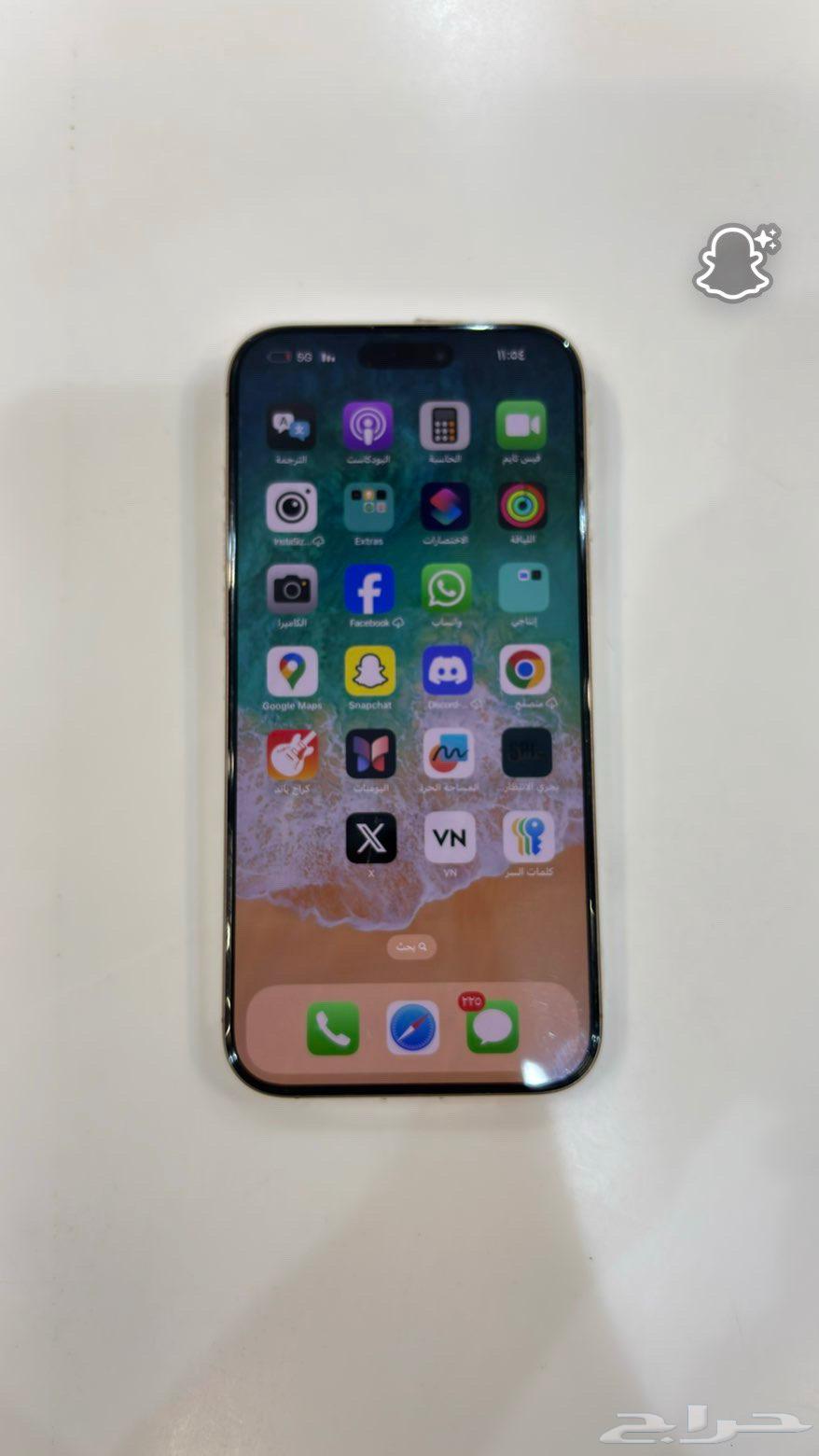 iPhone 1664562671127810110