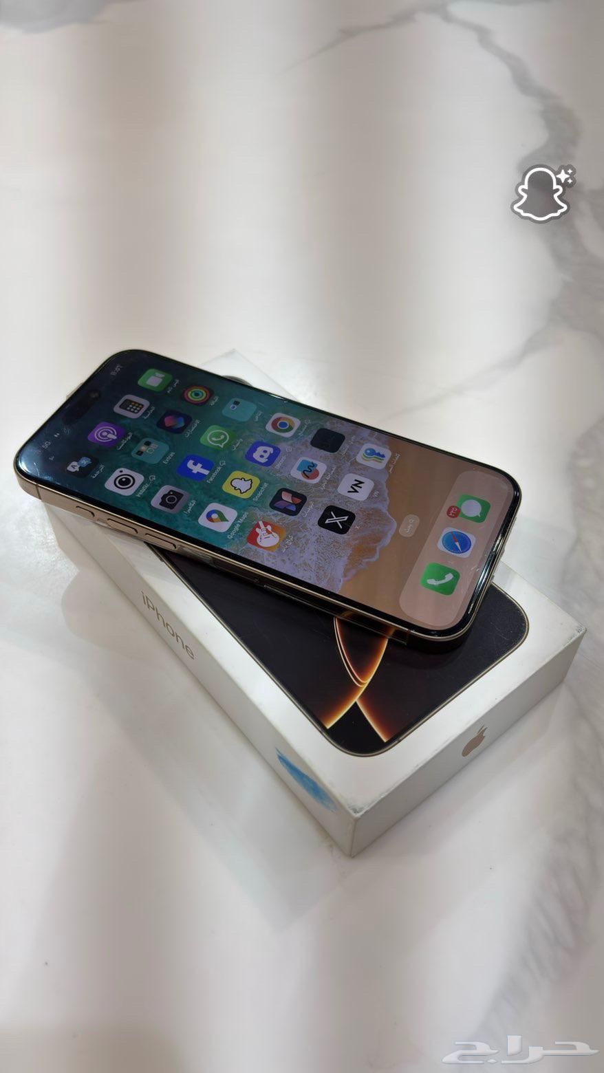 iPhone 1664562671127810111