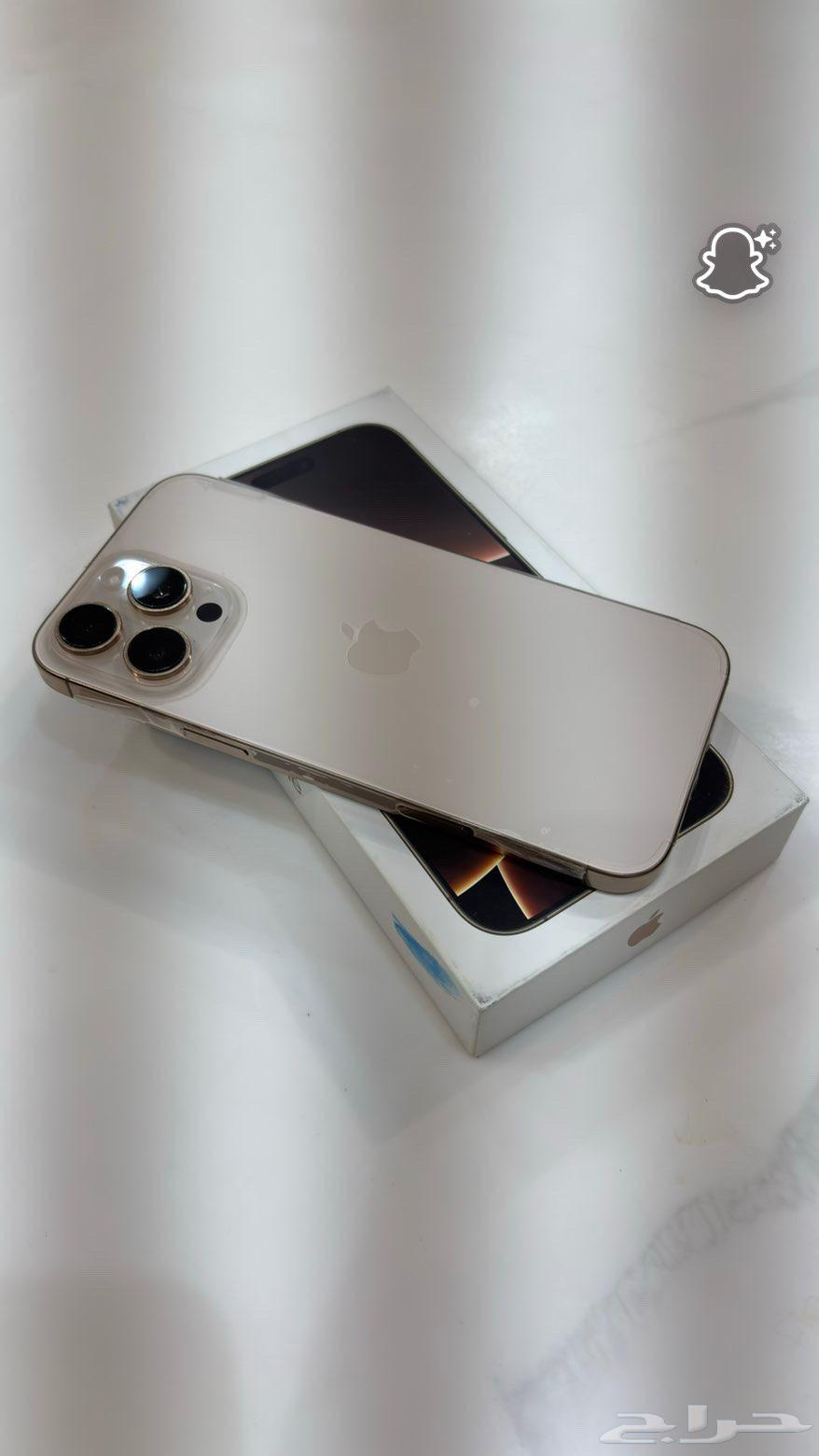 iPhone 1664562671127810112