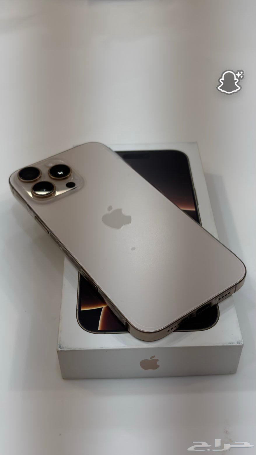 iPhone 1664562671127810113