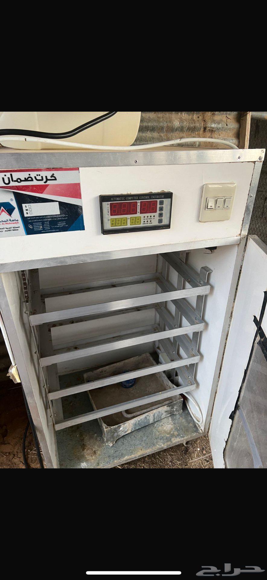 Mohammedia Masaa automatic incubator, all parts original64556240530945110