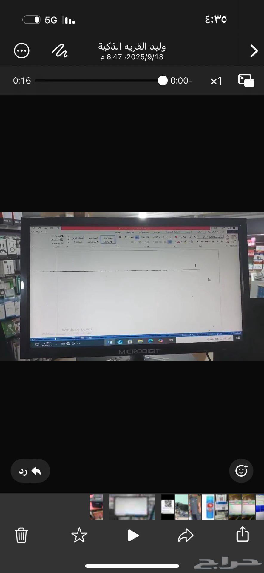 Desktop computer, invoice printer, barcode printer, and scanner64558489476995111